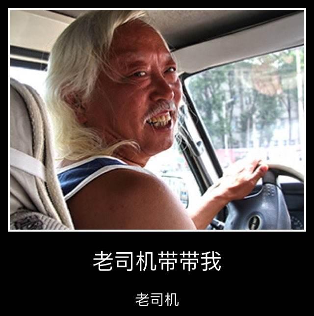 老司机为什么都喜欢离方向盘远点?所有车主都值得学习