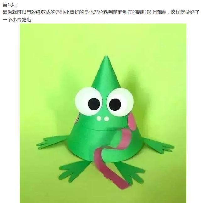 取材简单趣味多