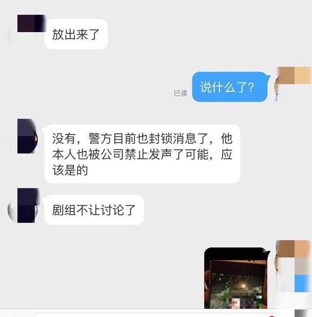 女演员任娇跳楼身亡,真相是什么?涉事男演员已被调查