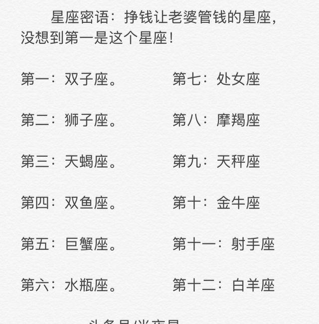 错过:已经小说星座的爱情,等到后悔时经常为时已晚.摩羯座女主星座图片