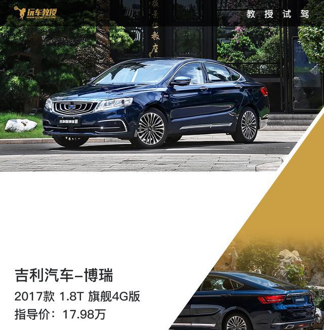 15万的越级享受、比雅阁凯美瑞更舒服，新车实力有多强？