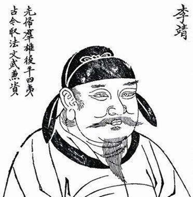 凌烟阁二十四功臣之一李靖却说要造反教他兵法总是会留一手