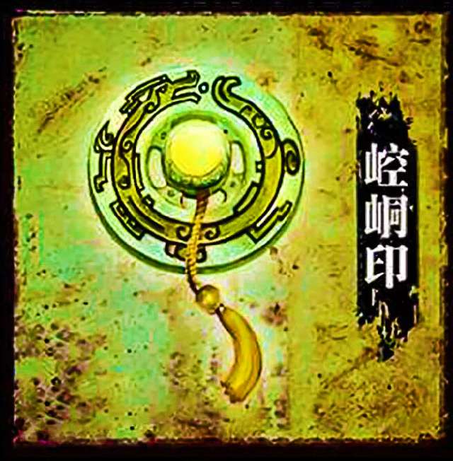 上古十大神器,有东皇钟镇着,轩辕剑只能屈居第二!!