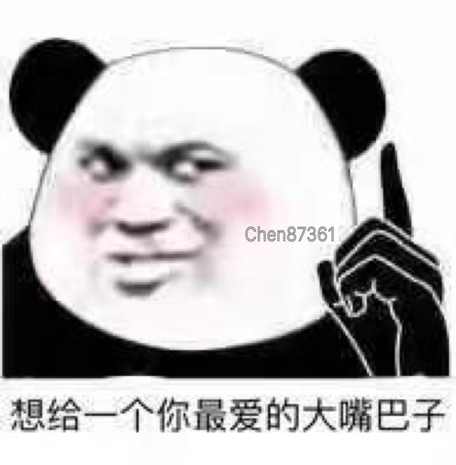 走一波斗图表情包