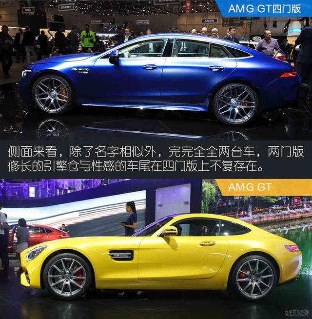 AMG GT四门版静态体验 与两门版差别甚远
