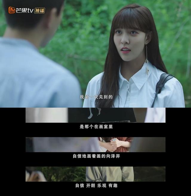《可惜不是你》大结局叶子并没有跟向泽羿结婚，所有美好都是想象