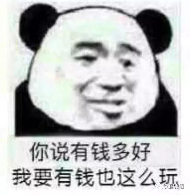 贫穷限制了我的想象力:被阿联酋航空头等舱的