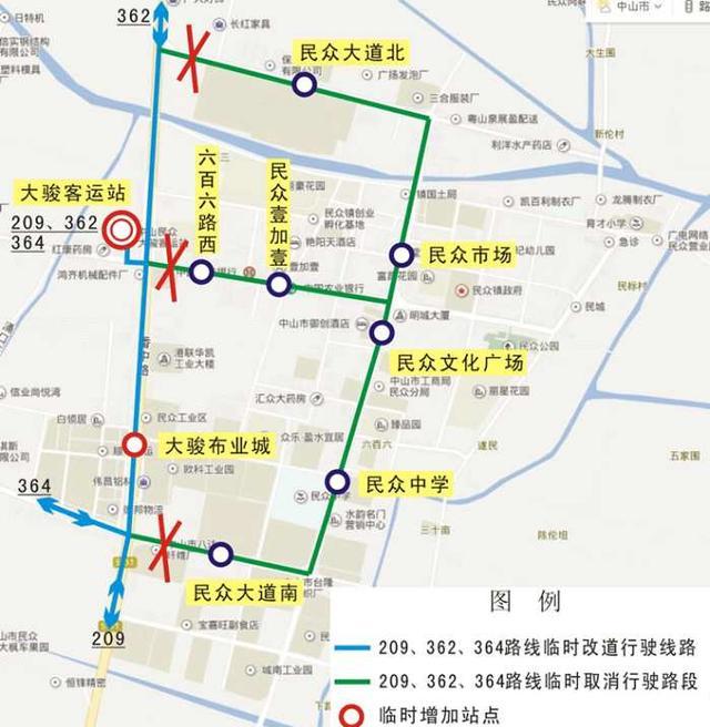 363公交车路线路线图,363路线路图 中山这条大道全封闭施工,7条公交线路临时改道!过往车辆注意!