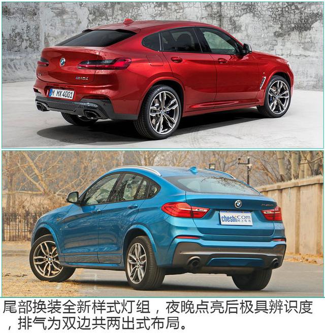 宝马推全新X4轿跑SUV 空间大幅提升/变身帅气小伙