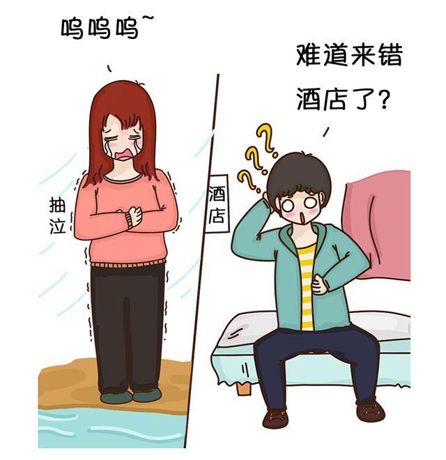 男生女生的思维差异,简直隔了一条银河系.