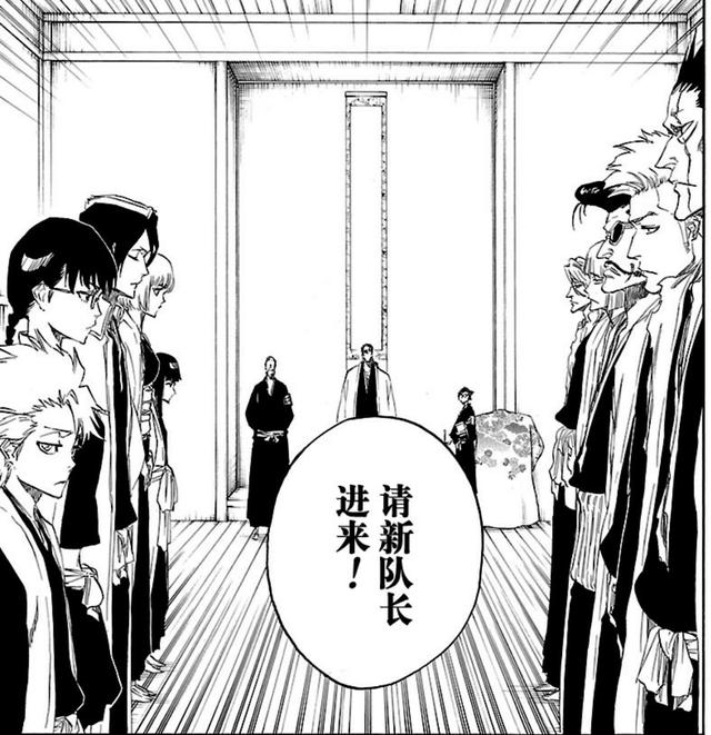 死神，历届护庭十三队实力对比，两届超越零番队