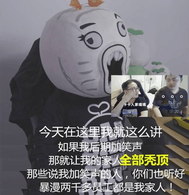 五五开后续：王尼玛与德云色怒怼！开哥麻辣倒闭！复出成唯一出路