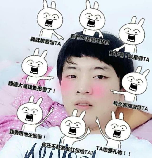 白银飞声明离开斗鱼去虎牙, 特意感谢底层超管有深意