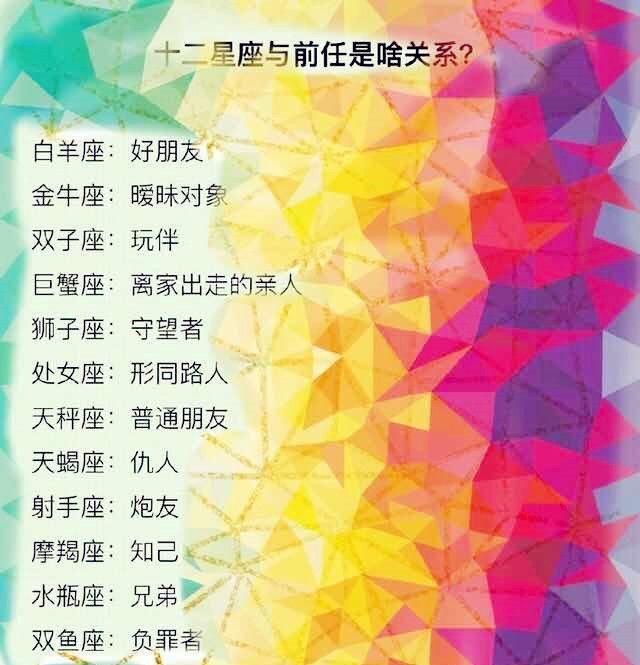 然而在十二星座当中,射手座是喜欢v射手的星座,如果射手和金牛在一起摩羯座女生为什么生气图片