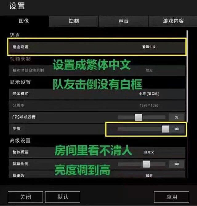 4、 PlayerUnknown 的战场:兄弟们,绝地武士 悬挂式求生援助容易制作吗?