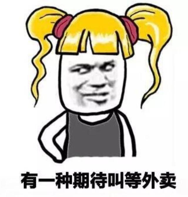 星座,塔罗牌都过时了,通过外卖记录最能看穿一个人