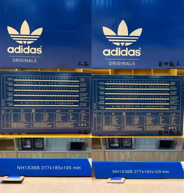 看完Adidas金标贝壳头真假对比，一大波潮人被感动哭了！