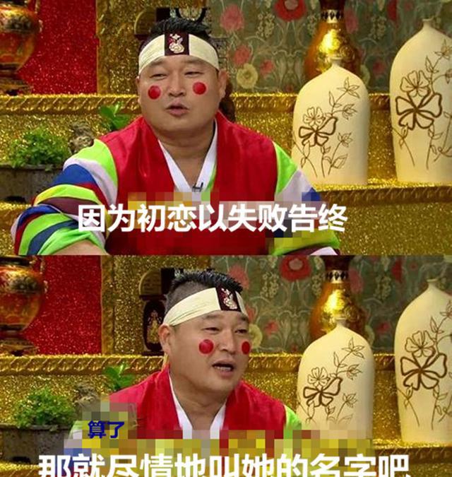 河智苑的艺名由来 让人哭笑不得