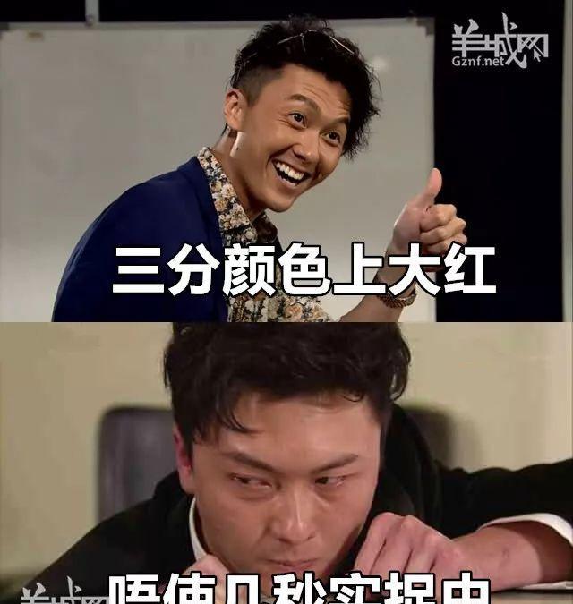 粤语金句界明日之星，他一说话就击败黄子华黎明!