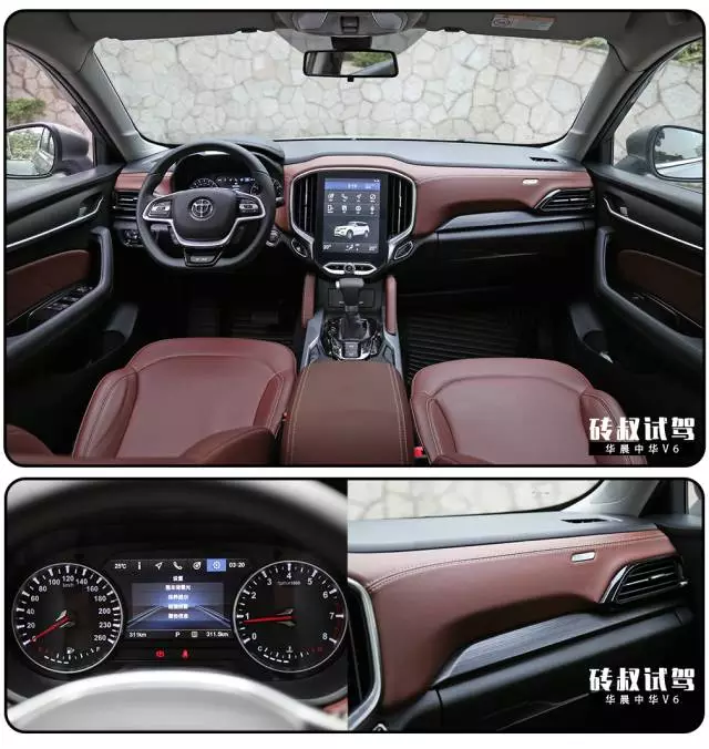 【试驾】中华最新旗舰SUV,号称“中国宝马”,预计10万起!