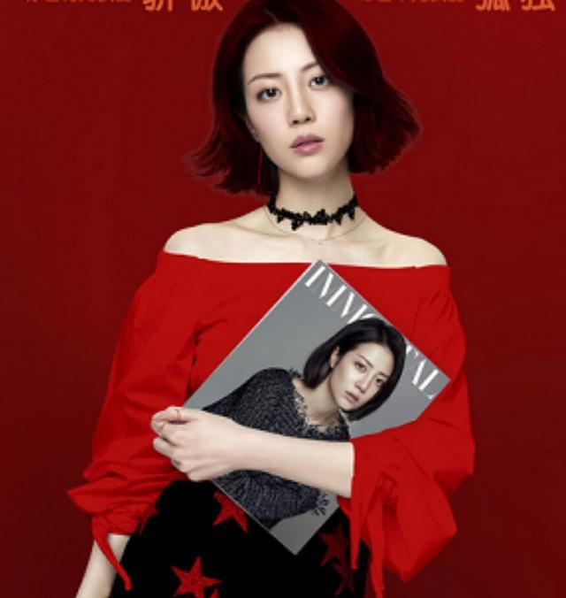 漂亮的"不良笑花"——李慧珍