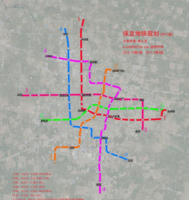 保定地铁规划图 如果保定地铁这样修建