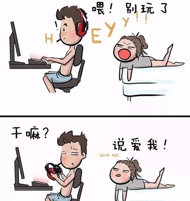 婚前和婚后有啥区别?一幅漫画暴露真相，女生赞同，男生扎心