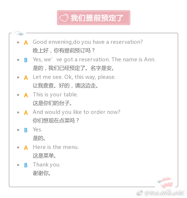 劍橋聯(lián)與什魯斯伯里爭奪排名