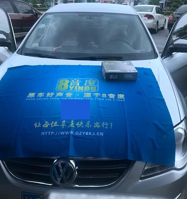 原车音响不好听该如何拯救？宝来音响改装8音度DSP!桂林非常城市