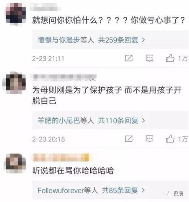 八年了，张韶涵和范玮琪那点事儿咋还过不去？