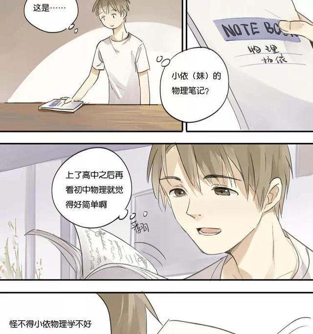 我的奇葩老妈