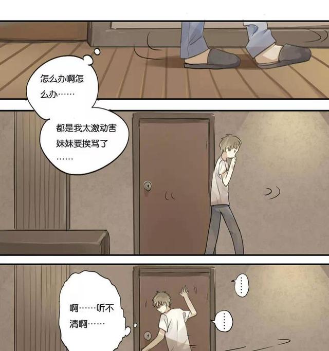 我的奇葩老妈