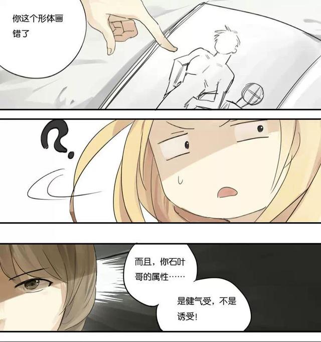我的奇葩老妈