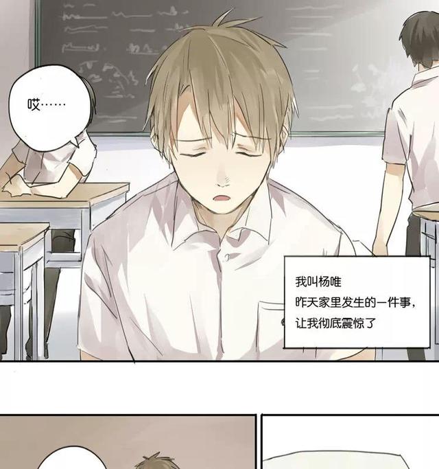 我的奇葩老妈