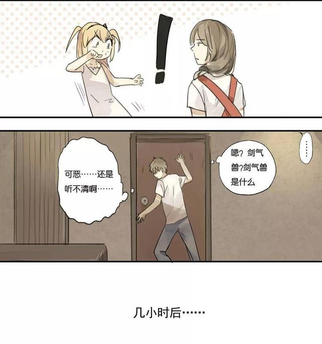 我的奇葩老妈
