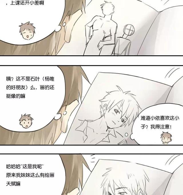 我的奇葩老妈