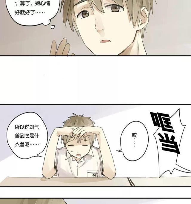 我的奇葩老妈