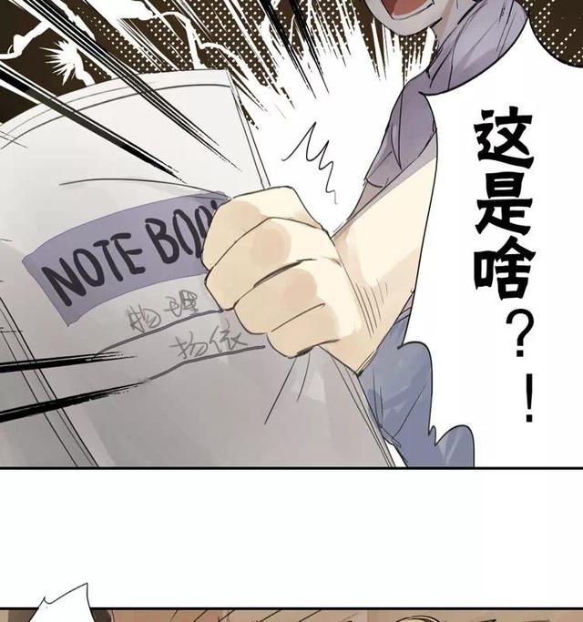 我的奇葩老妈