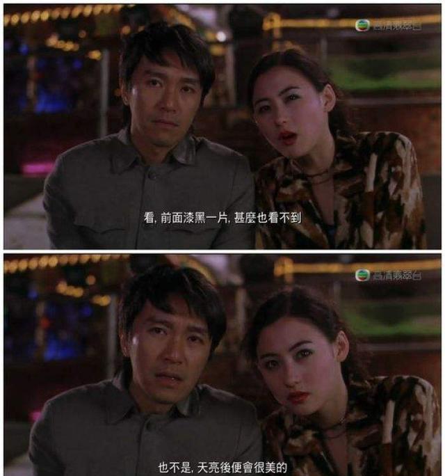 周星驰的经典台词,从言语中看出小人物的悲哀,第一句就戳心