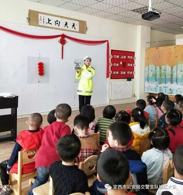 城区大队走进大地幼儿园上好开学第一课