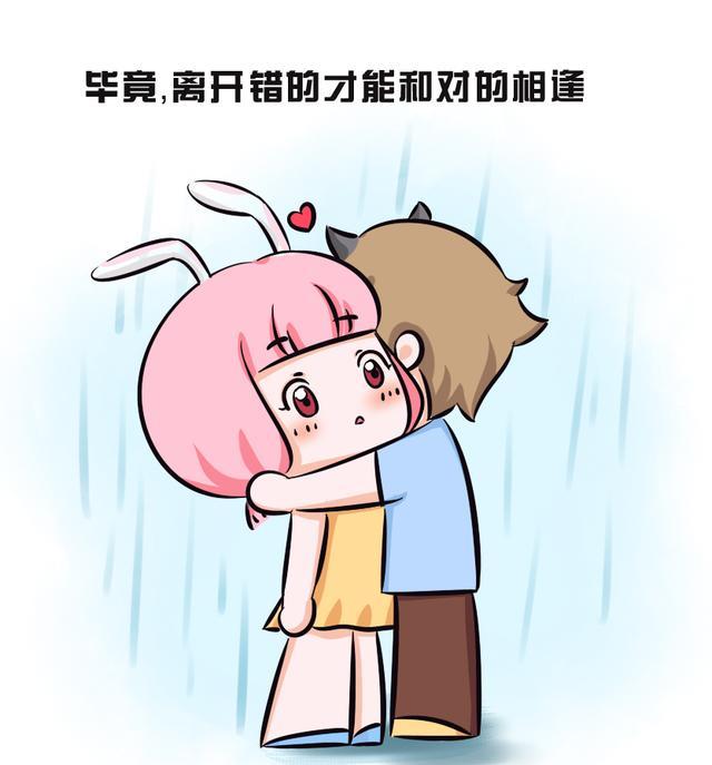 分手之后还能做朋友吗？