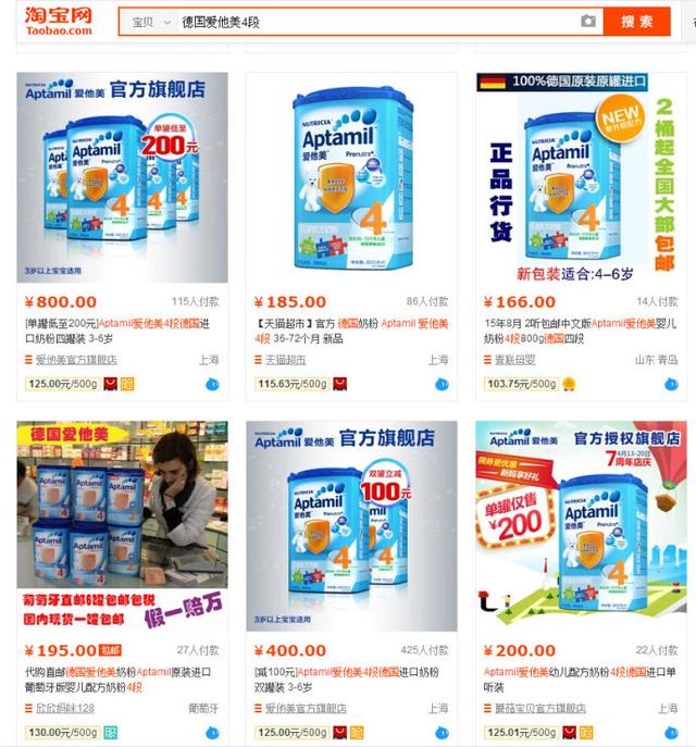 关于德国产品的十大”忽悠“，你上当了么？