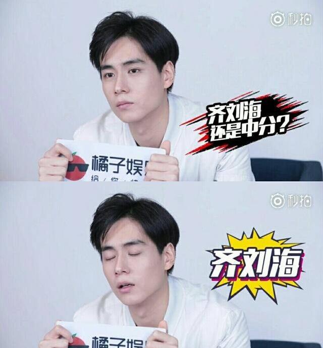 江辰胡一天公开九大择偶标准陈小希居然因为头发不符合