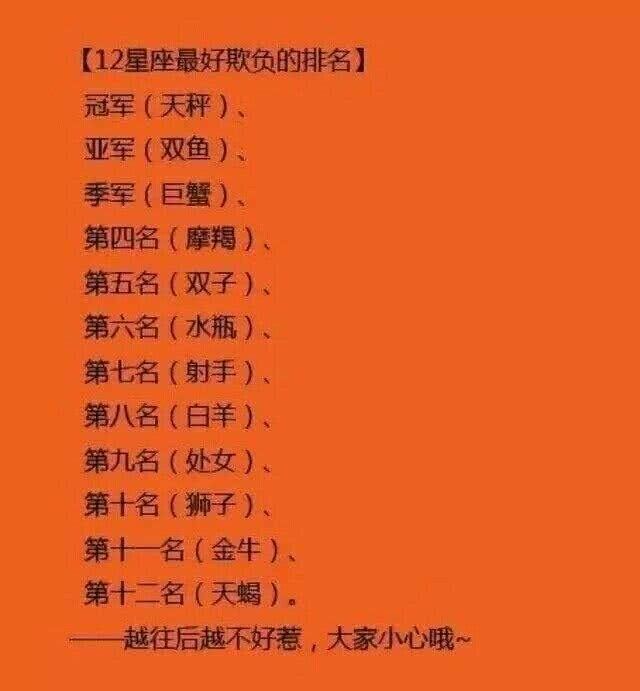 十二星座的中的金牛座的吻最值钱,不信你来看看