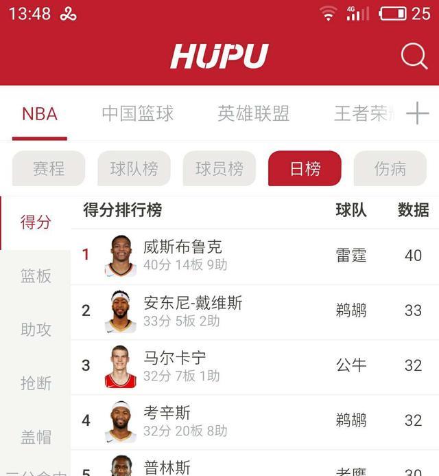 nba 2188金宝博官方网站- 188金宝博APPk23手游中文版