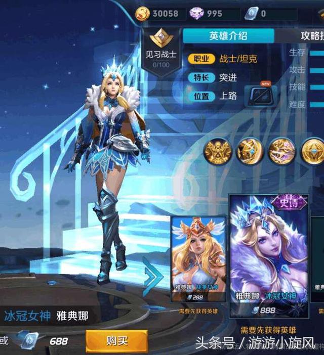 王者荣耀:陆续上架的全部特效皮肤