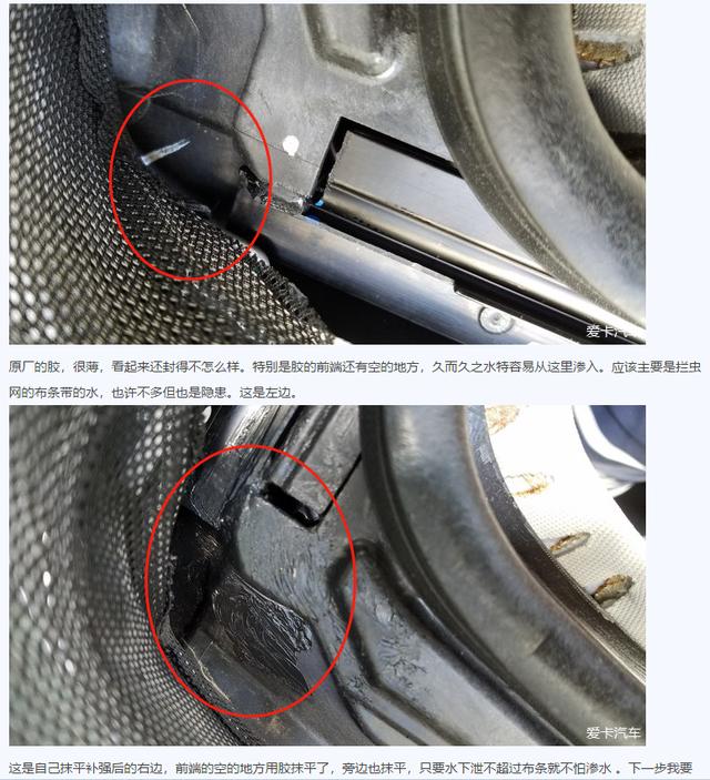 又有19万辆车被召回！细数锐界三宗罪，个个扎心。