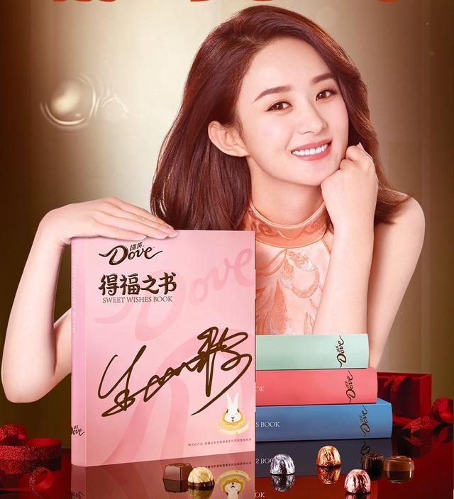 赵丽颖从戏里吃到戏外,代言食品卖到脱销,不愧