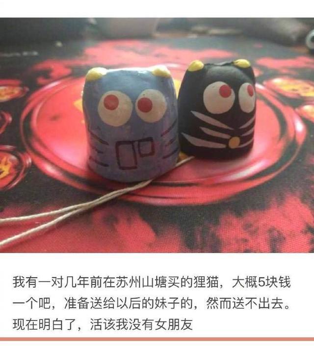 男人送女朋友便宜礼物的时候，女朋友什么反应？最后一个太作了！