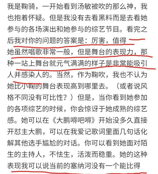 被称偶像之神，最火时“四千年第一美女”都给她洗脚，还记得她吗